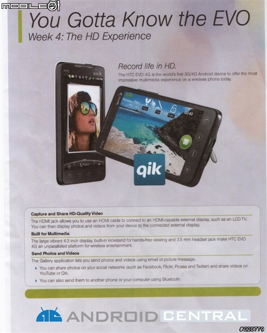 HTC EVO 4G上市日期售價曝光 已過FCC認證