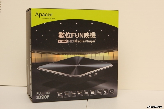 影音便當盒—Apacer AL670