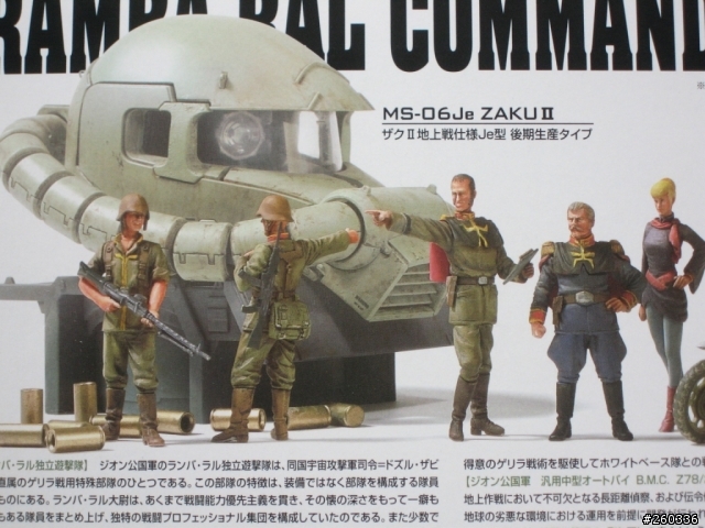 分享收獲 - ZAKU II 頭像