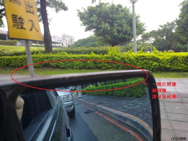 注意! 最近洛陽停車場在油漆施工~別把愛車停在那~ (有圖有真相)