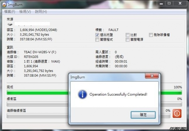 [使用已久才寫的]I2PLUS 外接式DVD燒錄機