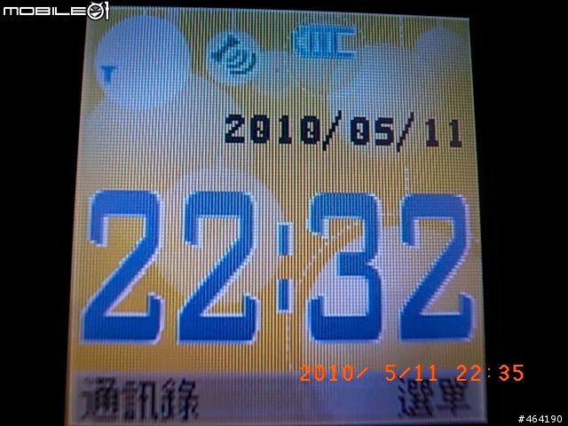 [開箱]SP900 關懷協尋手機; 初期測試分享 --2010/06/20新機重測OK!