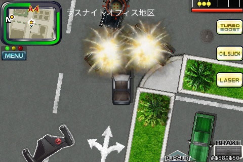 小時候的回憶"霹靂車"登上iPHONE了!!