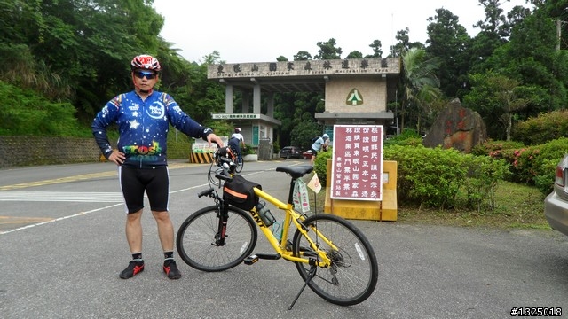遠征［20100515第二屆酷爾盃全國自由車錦標賽］