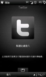 [Part 4.5/停止下載,謝謝支持]HTC Touch Pro2 WM6.5 繁體中文版 ROM