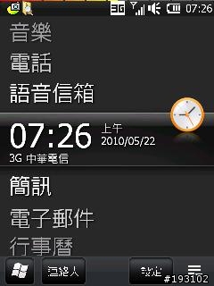 (2010.7.9) Touch Pro WM6.5 CHT ROM~Tai_Chi_V3.7