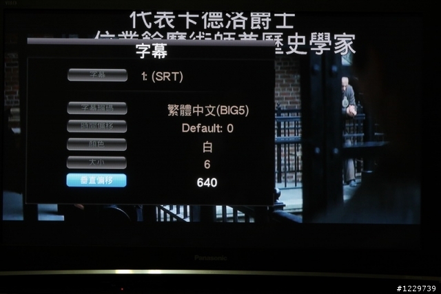 影音便當盒—Apacer AL670