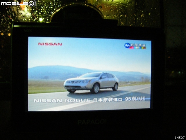 [新機實測]Papago V600實測