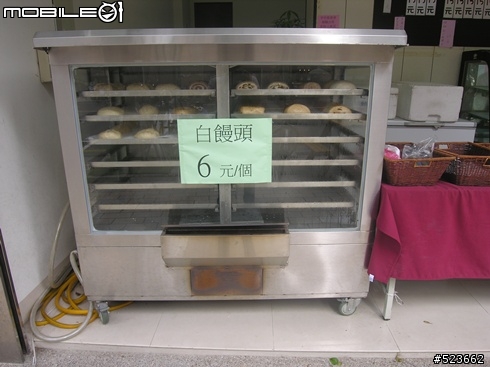 [推薦] 六塊錢一顆的白饅頭 公道五養生饅頭