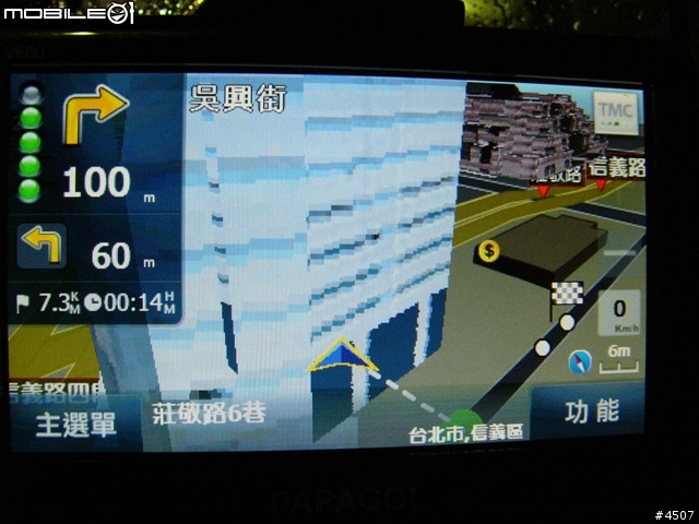 [新機實測]Papago V600實測