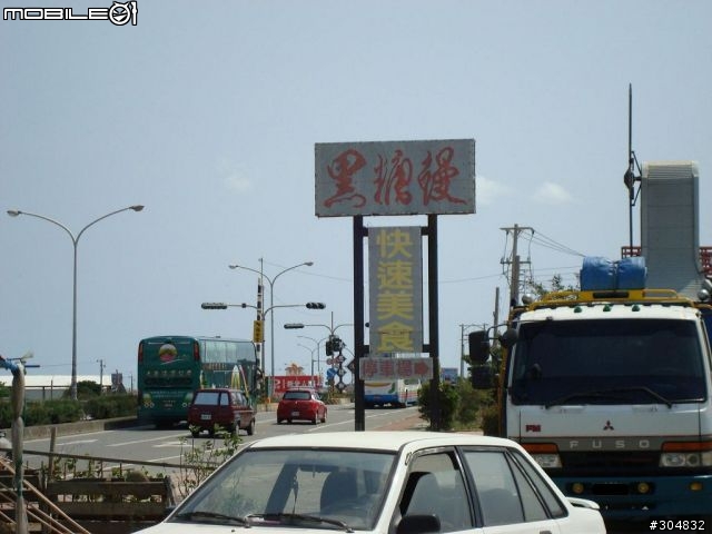 [遊記]遲來的遊記-2010.4.3~4-墾丁愛派網比基尼派電音派對(圖超多)