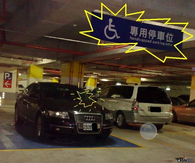 這台車真的不錯