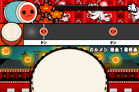 太鼓達人免費版 for iPhone 已推出，趕快下載來玩!!!
