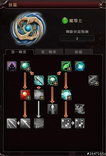 【分享】你18歲了沒?未滿勿進!!!!!!!十八禁《超血腥》線上「嗜血DNA」封測心得