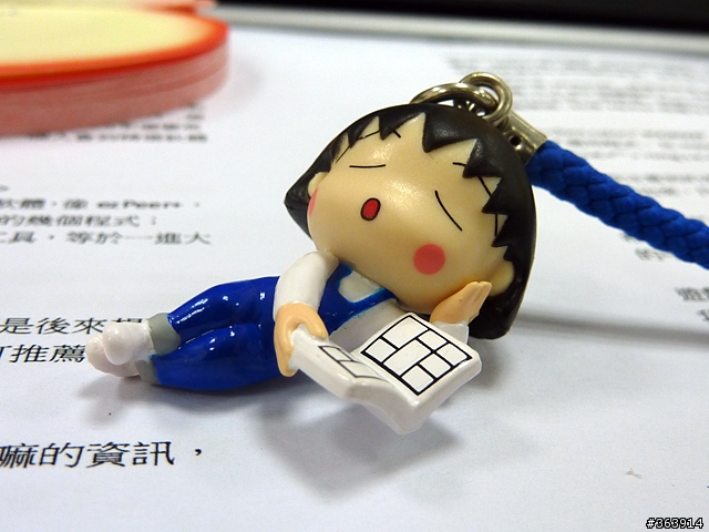 為了小丸子之亂亂買