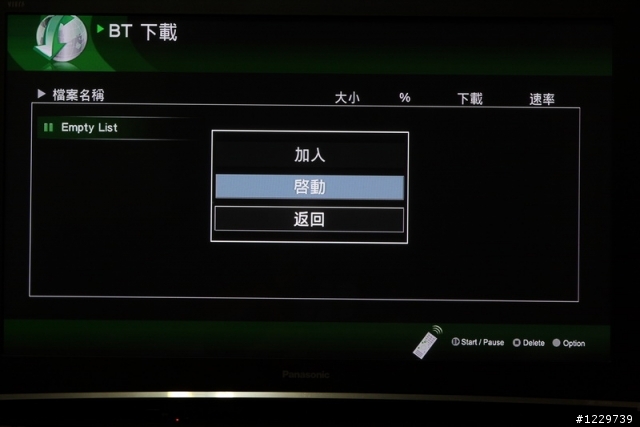 影音便當盒—Apacer AL670