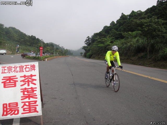 0509瘋台北200k縣界;捕捉第一神騎的瘋踩