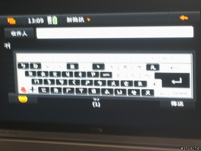 NOKIA N900  玩家搶鮮體驗之台北市首發完全場次版~!