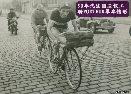 組一台老鋼管給高雄的大哥(一)