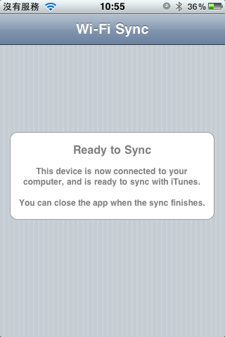 [使用心得]使用Wi-Fi Sync用無線的方式同步iTunes(需JB)