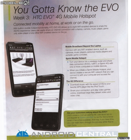 HTC EVO 4G上市日期售價曝光 已過FCC認證