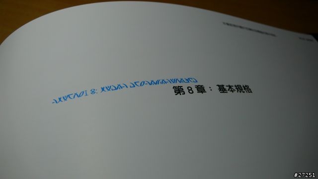 DELL Alienware M17x 十萬筆電一折搶訂事件記錄簿(含開箱文)