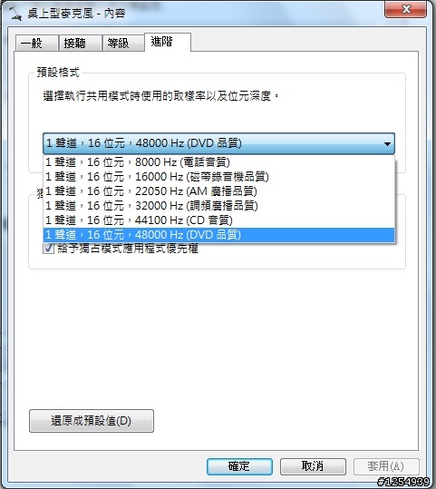 誰有買 微軟 LifeCam HD-5000 網路攝影機