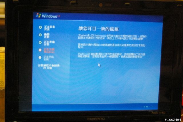 我的第一次........
