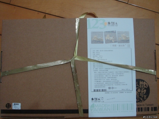 [開箱] 台灣製造 在地生產 哈雷 美式機車(童玩意)