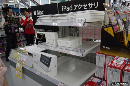 IPAD主觀自己雙眼看到在日本當地的情況分享