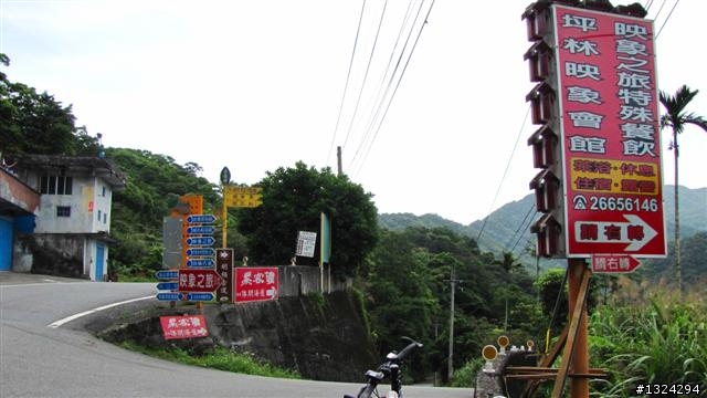獨闖龍、虎雙潭