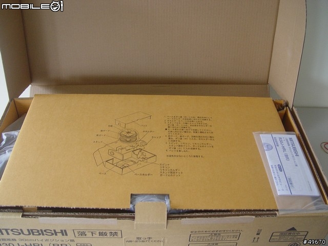 [簡易開箱]三菱電風扇 R30J-HRL(黑)