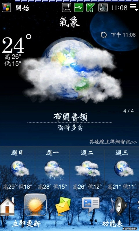 打造D2的終極美化與優化之限定分享給全D2的使用者