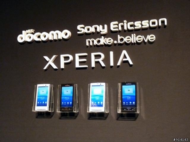 [ESQ分享] SonyEricsson XPERIA 10mini, but mighty