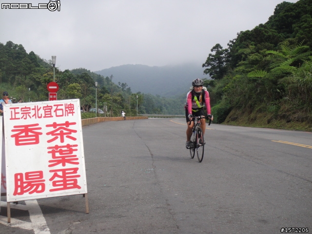 0509瘋台北200k縣界;捕捉第一神騎的瘋踩