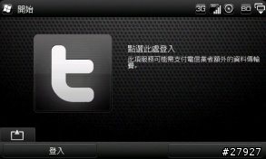 [Part 4.5/停止下載,謝謝支持]HTC Touch Pro2 WM6.5 繁體中文版 ROM