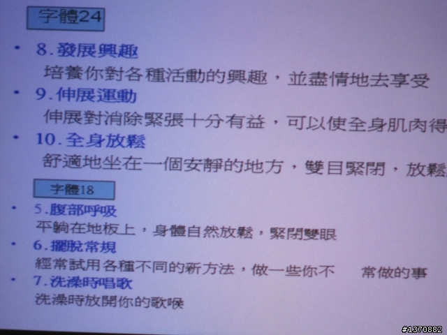 [開箱文]微型投影機進階版OPTOMA PK301
