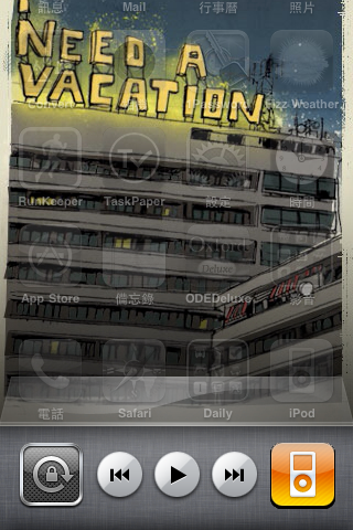 深入測試 iOS4