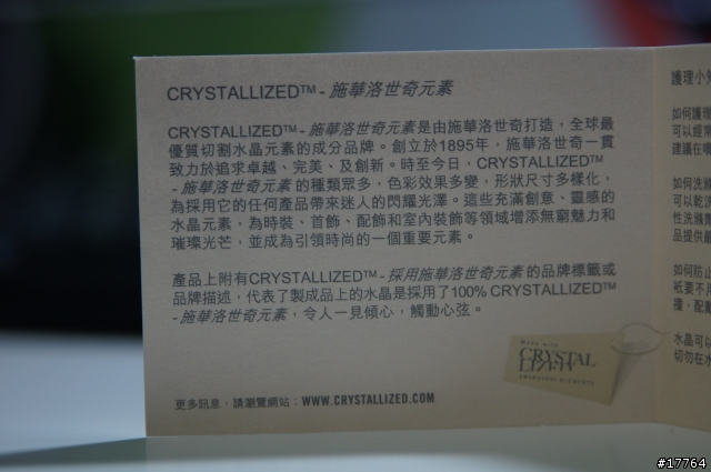『絕對珍藏』Sony Style 花樣精品  隨身碟