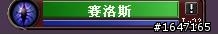 【分享】你18歲了沒?未滿勿進!!!!!!!十八禁《超血腥》線上「嗜血DNA」封測心得