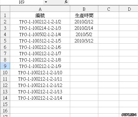 請教一個EXCEL 的問題