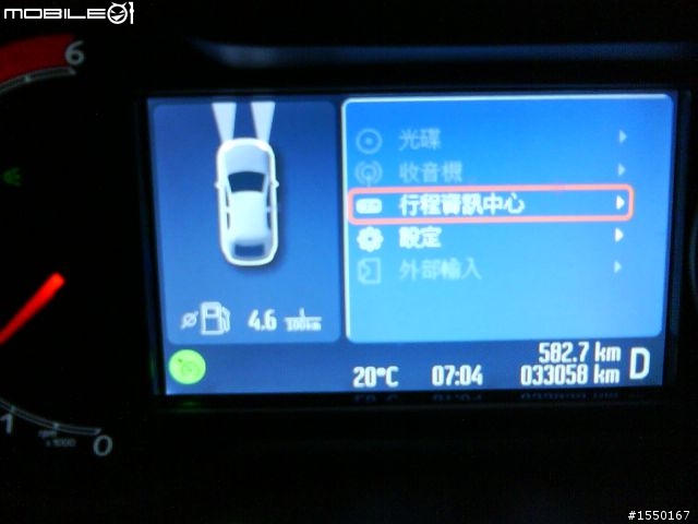 MONDEO MK4 小小油耗測試 (刻意開到的22.7km/L)