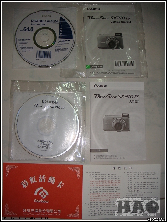 Canon SX210 IS開箱文