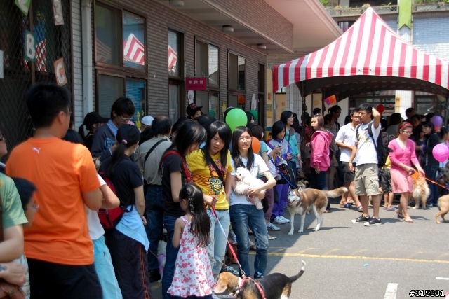 寵物園遊會