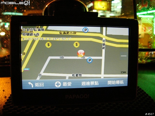 [新機實測]Papago V600實測