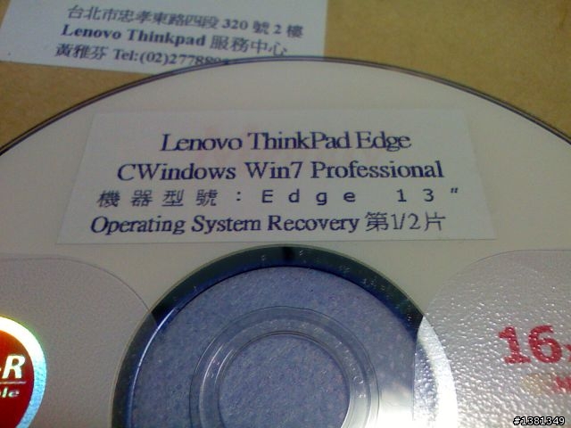 Lenovo Thinkpad Edge滿月了！包膜換新衣服+換上SSD+還原光碟的憤怒