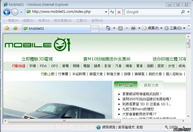 [求救] VISTA視窗 變不回來!! 囧