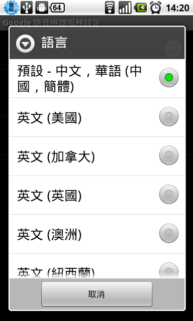 [勸升+勸敗]凍優酪乳(Froyo)服用感想