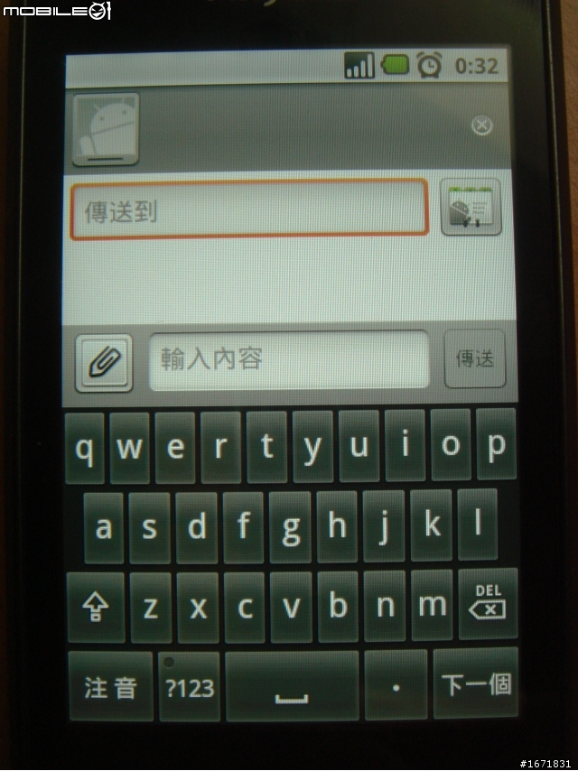 SAMSUNG I5700 開箱文