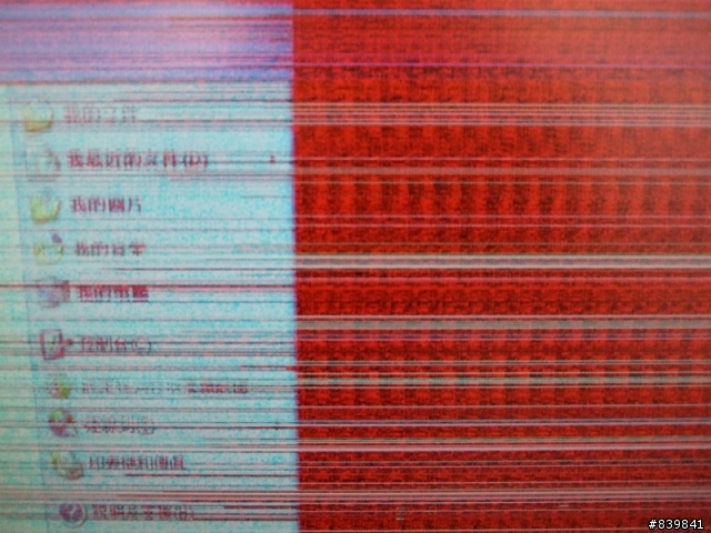 ATI 撼訊 HD 4870 DVI 輸出 問題